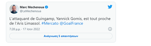 ποστ για γκομισ-αρησ.png