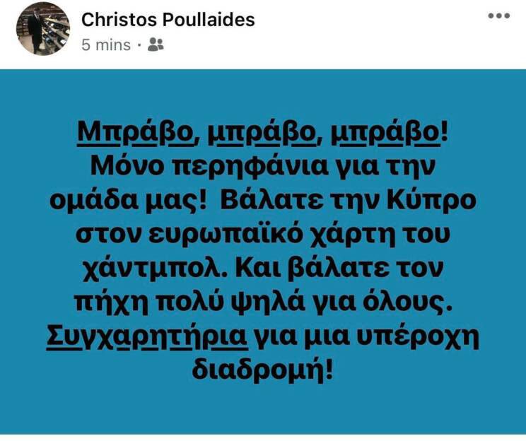 poullaidis bravo xandball.jpg