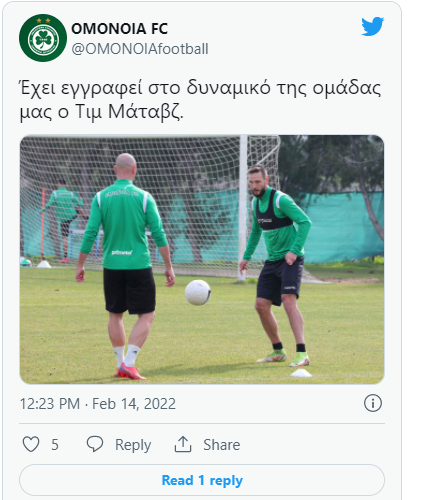 tim matavz anakoinosi.png