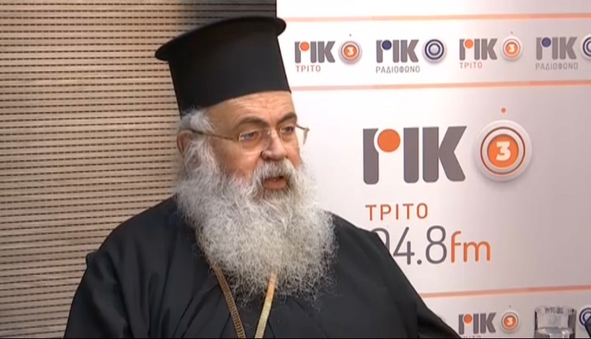 Αρχιεπίσκοπος Γεώργιος Τρίτο ΡΙΚ.jpg