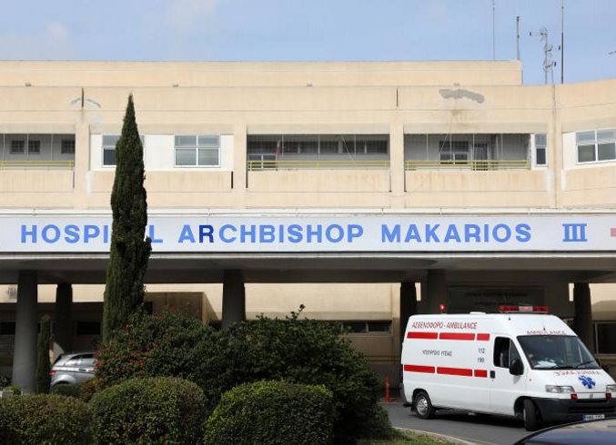 μακαρειο νοσοκομειο.jpg